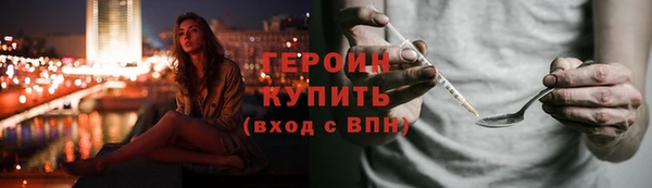 кокаин премиум Верея